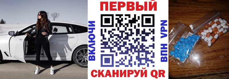 наркота Талдом АМФЕТАМИН Premium