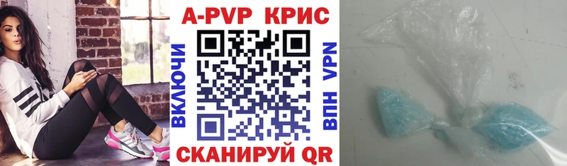 как найти наркотики Талдом сайты даркнета клад Alpha-PVP Crystall