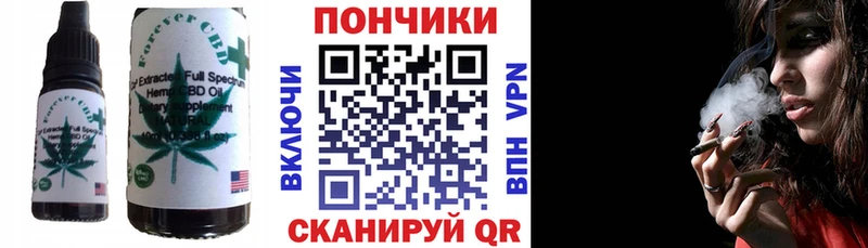Canna-Cookies марихуана  закладка  Талдом 