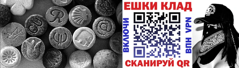 дарнет шоп  Талдом  мега сайт  ЭКСТАЗИ ешки 