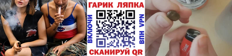 ГАШ Premium  это официальный сайт  Талдом  кракен как зайти 