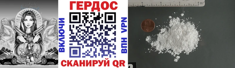 это формула  Талдом  ГЕРОИН герыч 