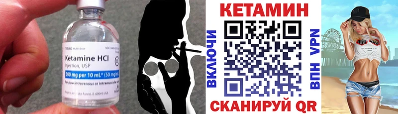 КЕТАМИН ketamine  купить наркотики цена  Талдом 