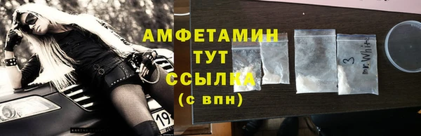 мефедрон мука Алексин