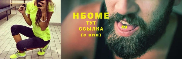 Альфа ПВП Сафоново