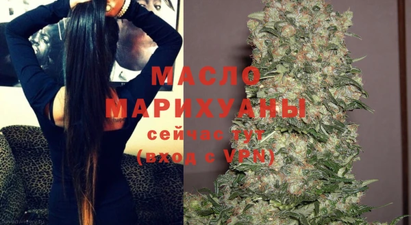 бошки Саяногорск