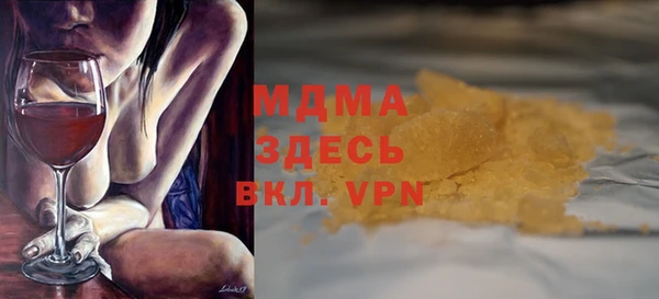 мефедрон мука Алексин