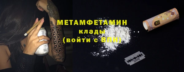 мефедрон мука Алексин