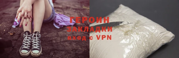 бошки Саяногорск