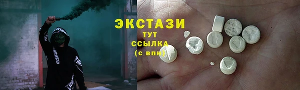 мефедрон мука Алексин