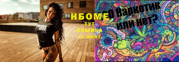 Альфа ПВП Сафоново