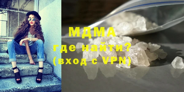 мефедрон мука Алексин