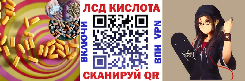 ЛСД экстази кислота купить наркотики сайты Талдом