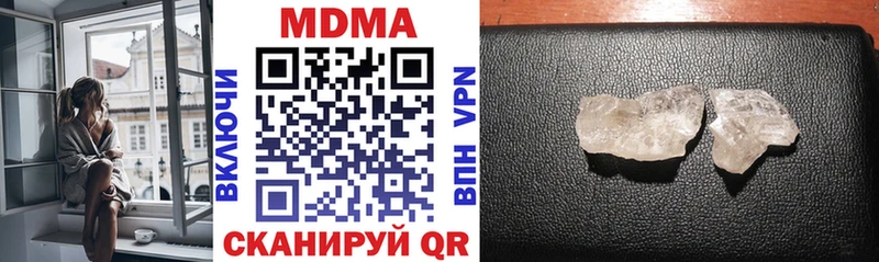 магазин продажи наркотиков  Талдом  MDMA VHQ 