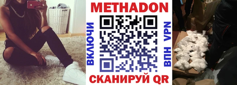 МЕТАДОН кристалл  MEGA зеркало  Талдом 