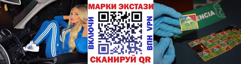 что такое наркотик Талдом Марки NBOMe 1,5мг