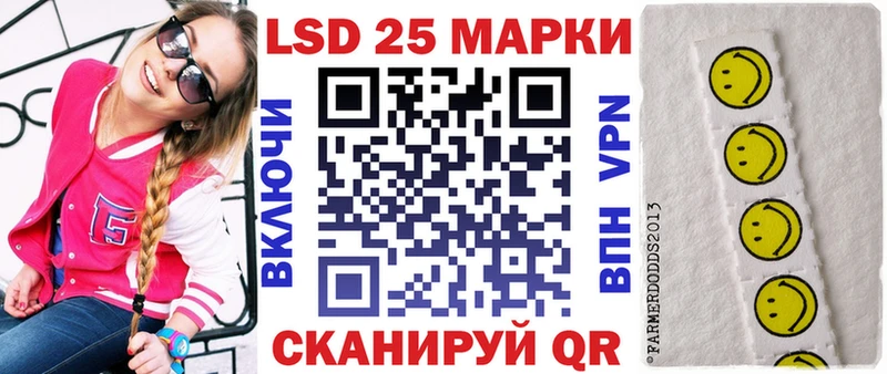 Наркотические марки 1,8мг Талдом